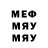 МДМА VHQ Shane nothing