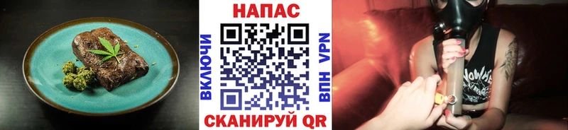 Купить закладки  Красноярск  Еда ТГК конопля 