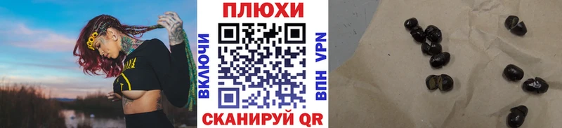 Купить где  Красноярск  ГАШ хэш 