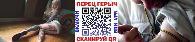 Купить  Красноярск  Героин гречка 