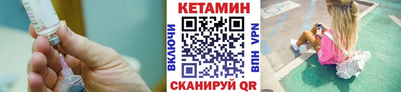 Кетамин ketamine  Купить закладки  Красноярск 