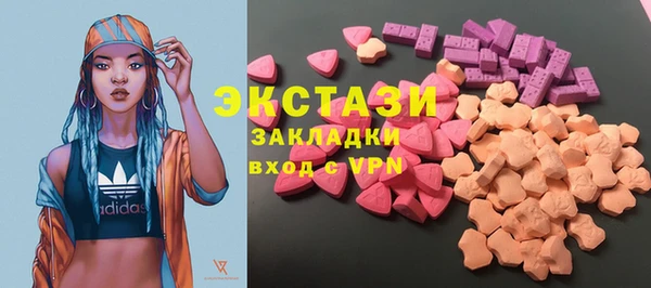 мет Волоколамск