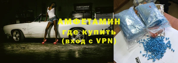 MDMA Волосово