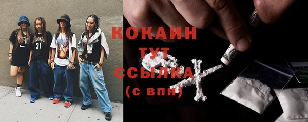 прущие крисы Володарск