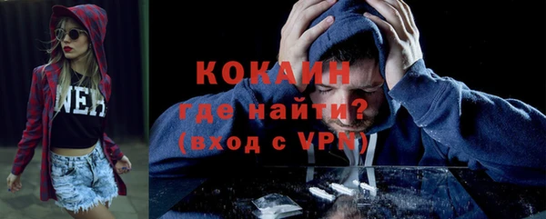 мет Волоколамск