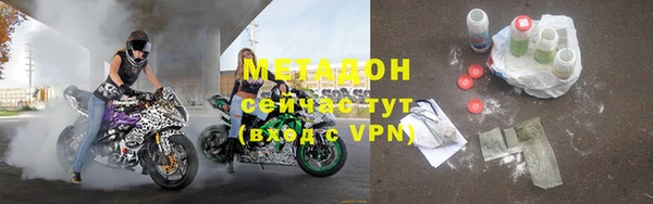мет Волоколамск