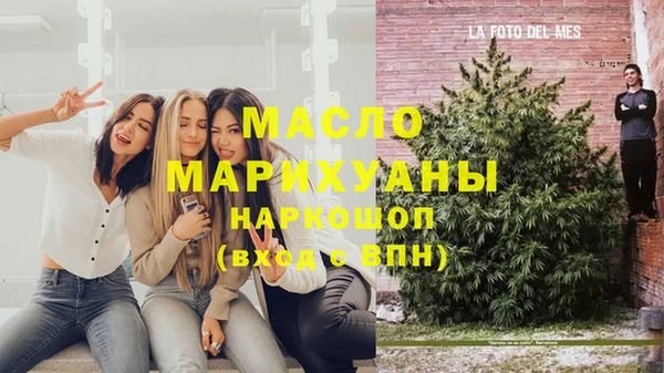 MDMA Волосово
