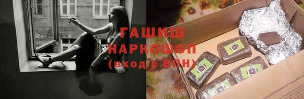 экстази Вязники