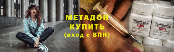 экстази Вязники