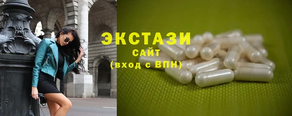 экстази Вязники