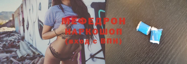 экстази Вязники