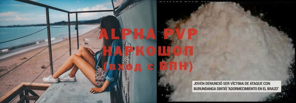 прущие крисы Володарск