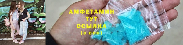 мет Волоколамск