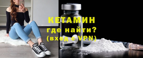 экстази Вязники