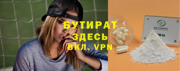 скорость mdpv Вяземский