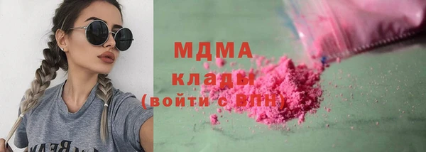 скорость mdpv Вяземский