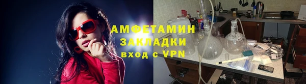 экстази Вязники