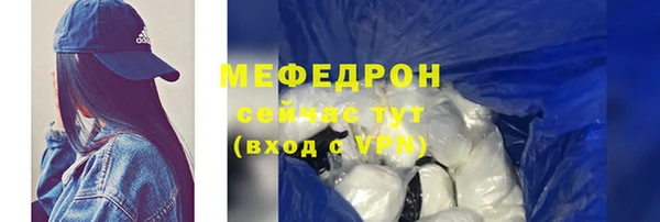 экстази Вязники