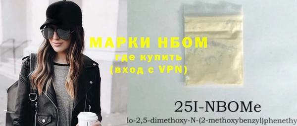 экстази Вязники