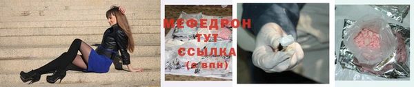 прущие крисы Володарск