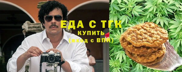 MDMA Волосово