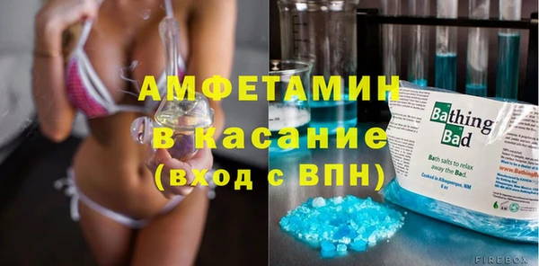 скорость mdpv Вяземский