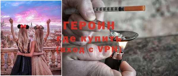 экстази Вязники