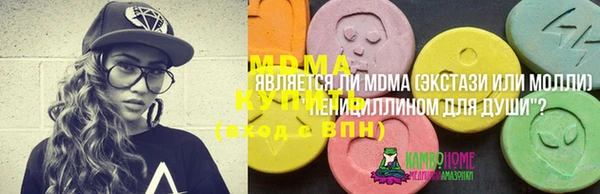 мет Волоколамск