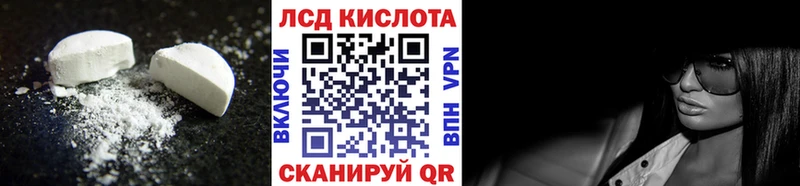 Лсд 25 экстази ecstasy  Купить где  Красноярск 