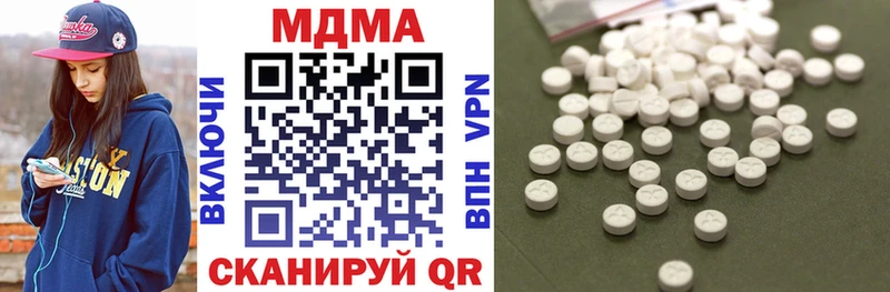МДМА VHQ Купить Красноярск