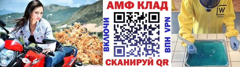 Купить закладки  Красноярск  МЕТАМФЕТАМИН Декстрометамфетамин 99.9% 