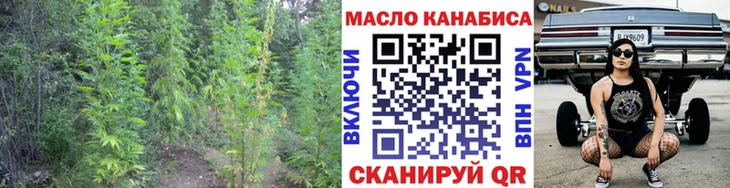 Купить  Красноярск  Дистиллят ТГК вейп с тгк 