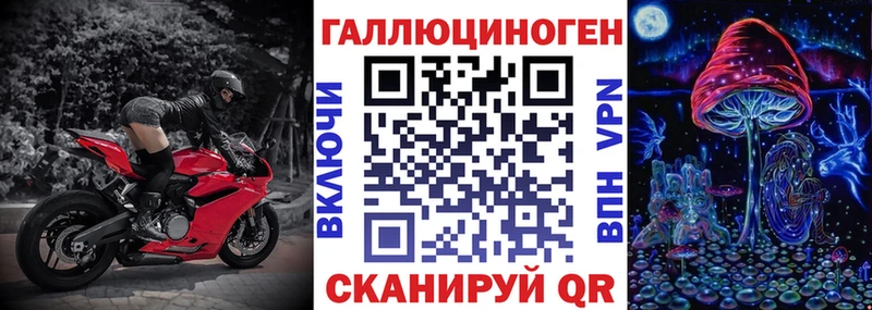 Купить где  Красноярск  Псилоцибиновые грибы ЛСД 